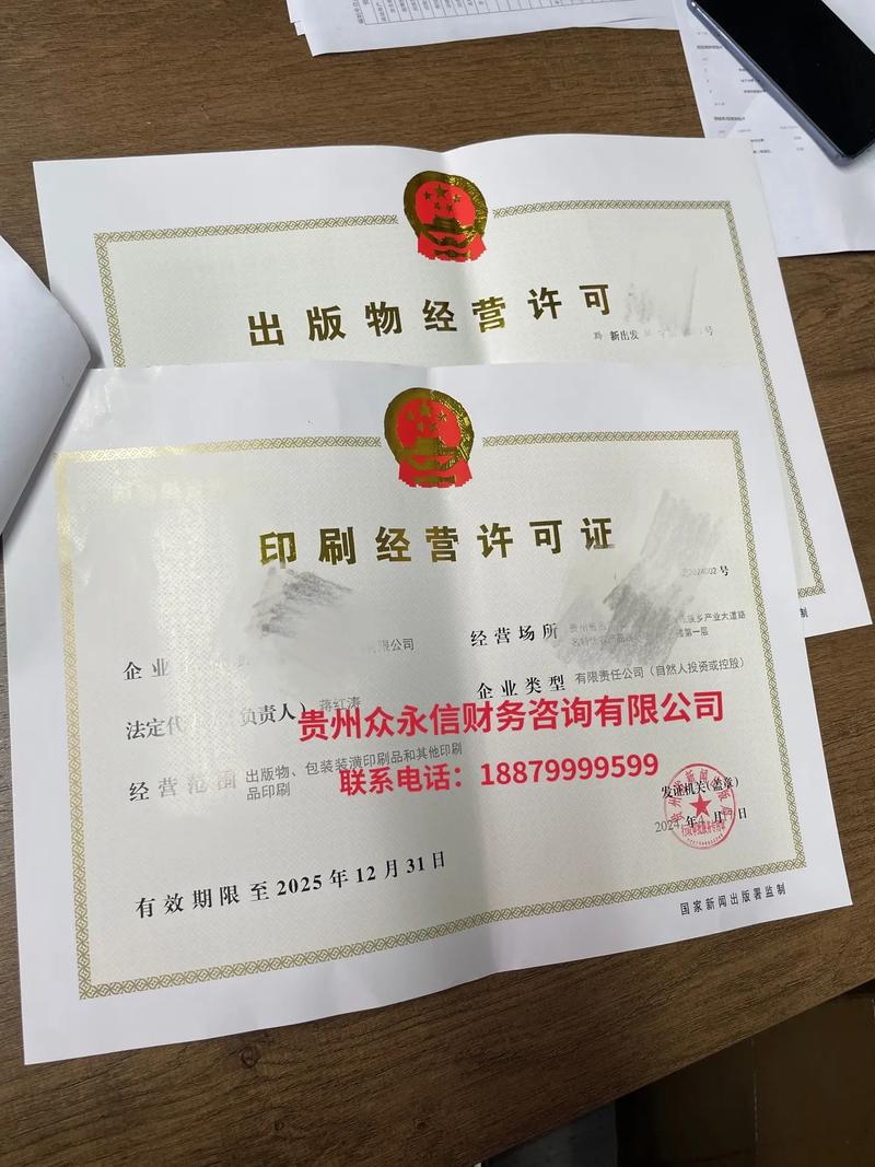印刷包装并非万能，这几张许可“护身符”您可持稳了！