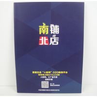书籍出版物的精美印刷之道 从设计到成册的全流程解析
